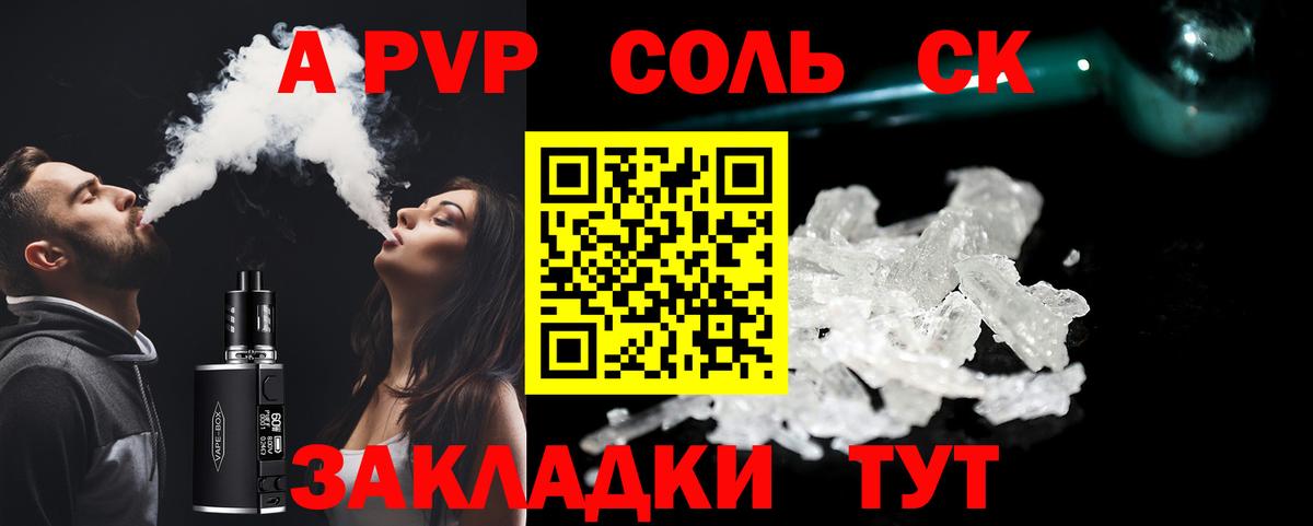 Балашиха  Alfa_PVP кристаллы  Вход с VPN  цены наркотик  Alfa_PVP VHQ 