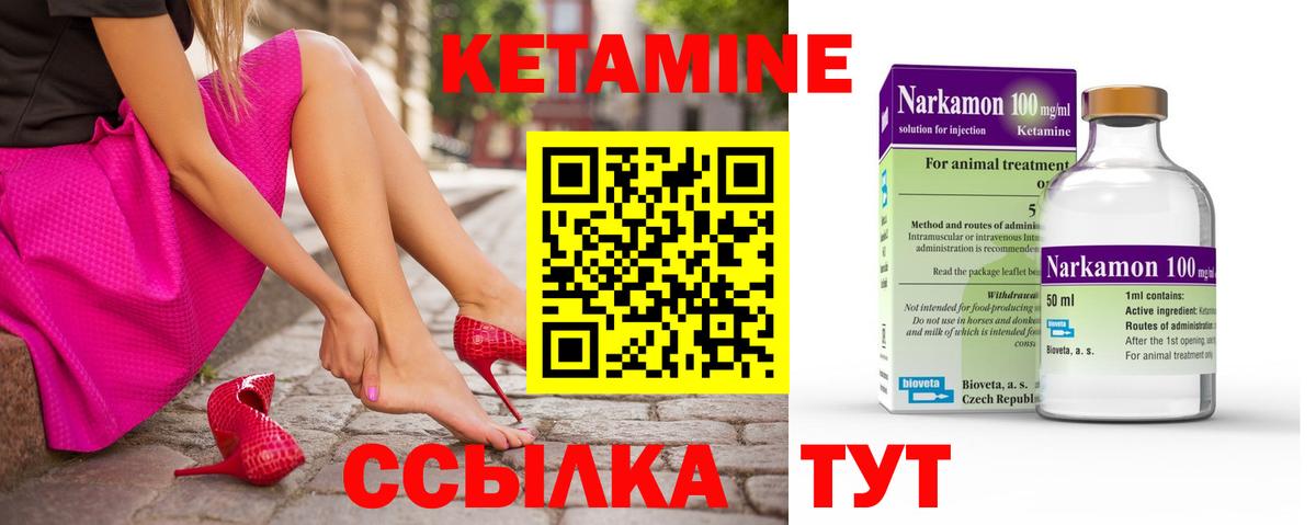Вейп ТГК Балашиха