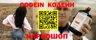синтетический гашиш Аргун