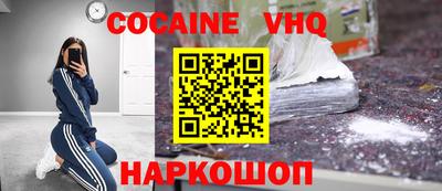 наркотики Апрелевка