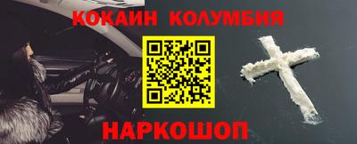 наркотики Апрелевка