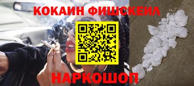 синтетический гашиш Аргун