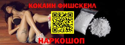 наркотики Апрелевка