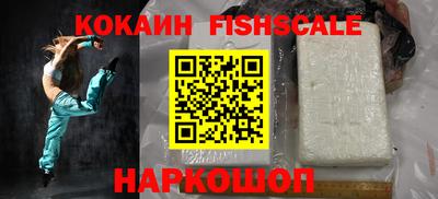 наркотики Апрелевка