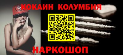 наркотики Апрелевка