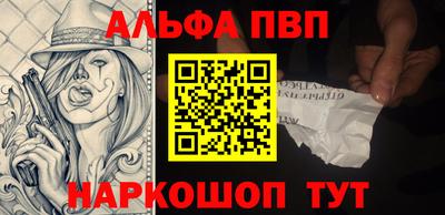 синтетический гашиш Аргун