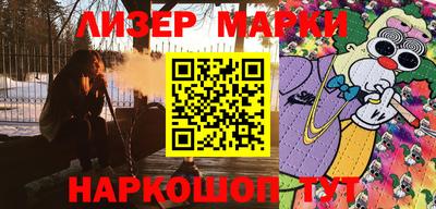 синтетический гашиш Аргун