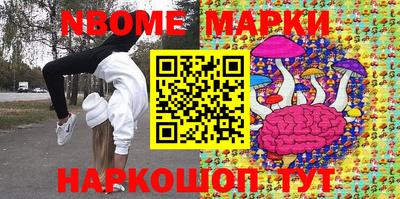 синтетический гашиш Аргун