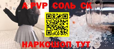 мдпв Апшеронск