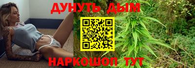 синтетический гашиш Аргун