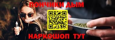 синтетический гашиш Аргун