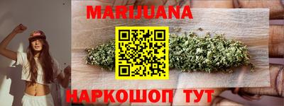 синтетический гашиш Аргун