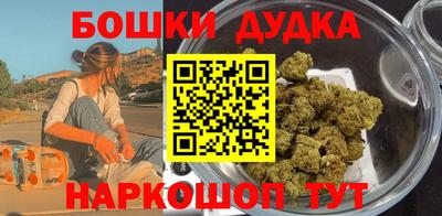 мдпв Апшеронск