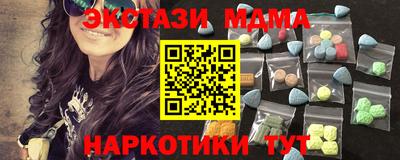 мдпв Апшеронск