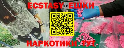 синтетический гашиш Аргун