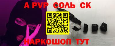 наркотики Апрелевка