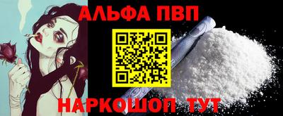 синтетический гашиш Аргун