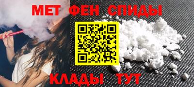 синтетический гашиш Аргун