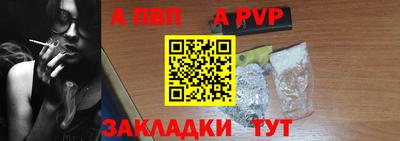 синтетический гашиш Аргун