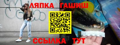 мдпв Апшеронск
