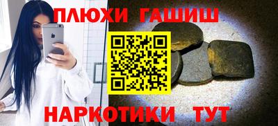 наркотики Апрелевка
