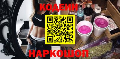 наркотики Апрелевка