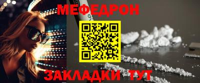 мдпв Апшеронск