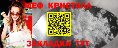 мдпв Апшеронск