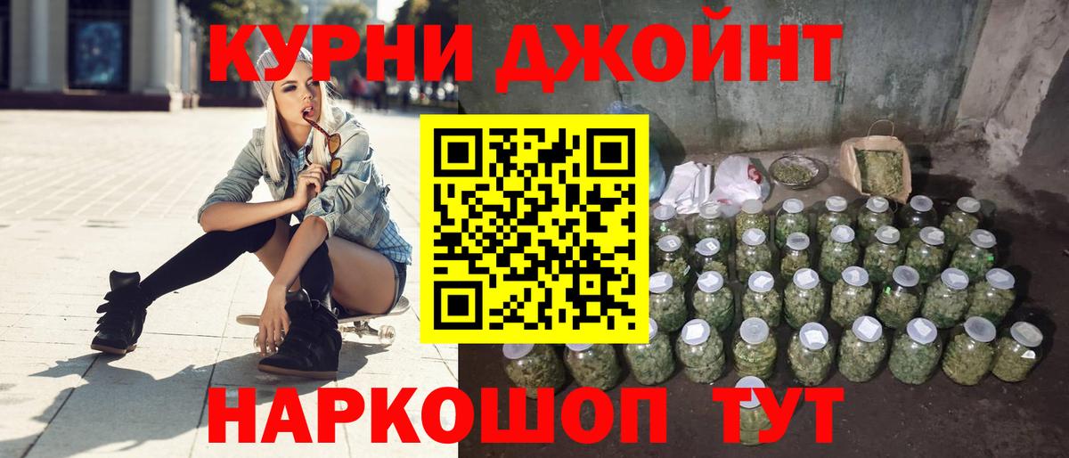 Конопля конопля Балашиха