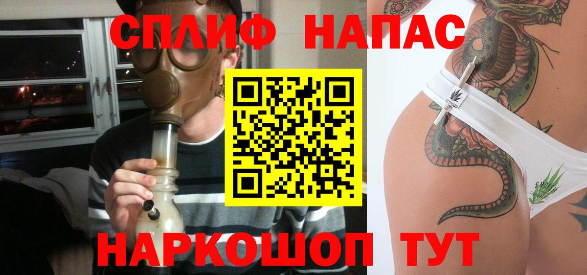 МАРИХУАНА SATIVA & INDICA  Марихуана сатива  Балашиха  Вход с VPN  Марихуана THC 21% 